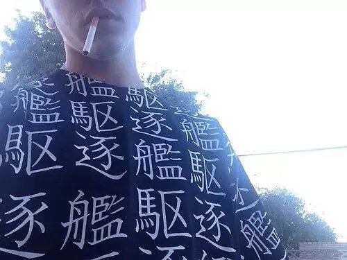 刘丽志蓓